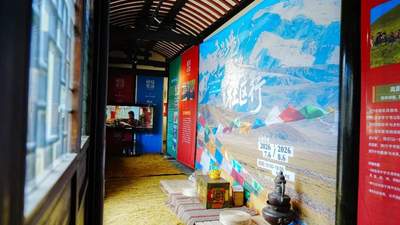 雪域瑰宝·江南雅集——“秘境果洛”巡回展蟠龙新天地绽放民族团结之花