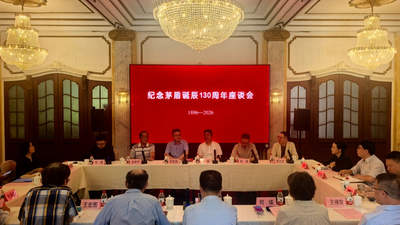 上海滋养了茅盾，他的创作也丰富了上海文学精神内涵