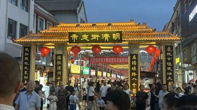 如意甘肃 明清街夜市——南城门下灯火长街，一口吃尽千年凉州烟火