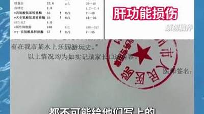 女子称3岁娃水上乐园游玩后感染细菌病毒，病情危重，乐园回应：卫健委已抽检，相信水质是合规的