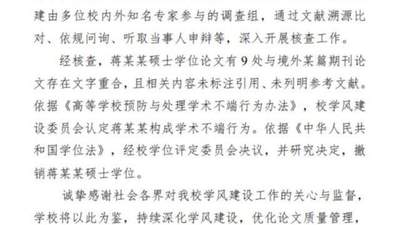 蒋方舟硕士学位被撤：母亲一手毁了她，从小强行造星，包装出的天才少女，逃过了方舟子没逃过肖鹰