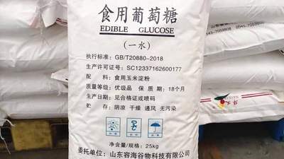 戒糖可以食用葡萄糖