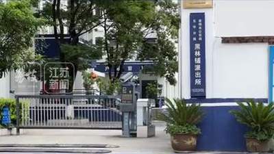 女子被冒名吸毒7年一直没被更正，警方回应：系统一旦标记，后续不再质疑系统信息，目前正处理