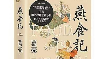 鲁奖“破纪录”背后的广东书写