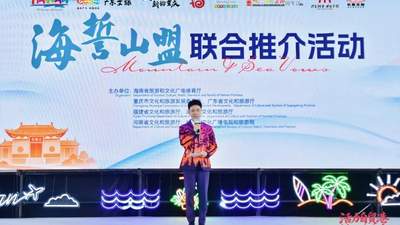 南下点“湛”！一场跨海奔赴的鲜美之约～
