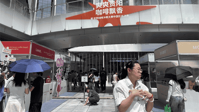 2026世界咖啡冲煮大赛中国区总决赛贵阳收官 钟静静夺冠