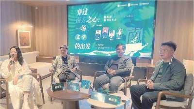 北方作家扎根岭南客家老屋 以“观音绿”为灵感创作小说并改编成短剧