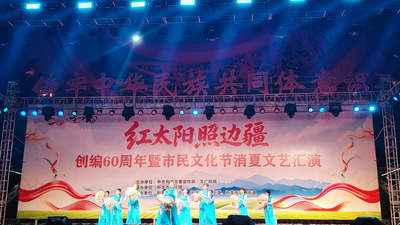 和龙市民文化节消夏汇演光明街道专场开演 现场互动问答吸引市民积极参与