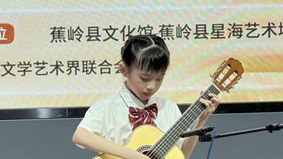 星海音乐学院“艺术乡见”公益弦乐班成果展演开演 蕉岭零基础学子登台秀蜕变