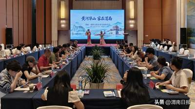 西十高铁串起鄂陕文旅 渭南襄阳携手推出非遗展演精品线路邀请游客参与体验