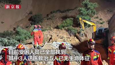 山西洪洞黄土崩塌致民宅被埋5人遇难，村干部讲述：被困者不是一家人，有打零工的