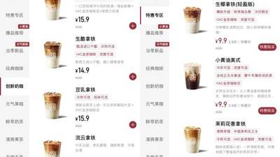 库迪90天闭店超600家，联营商的信仰在现实里还能撑多久？