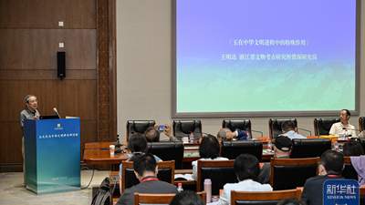 来京城这场“玉文化与中华文明”研讨会，看专家共探玉文化如何贯穿中华文明发展脉络