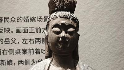 《雪域长歌—西藏历史文化展》14：花脚大仙分享