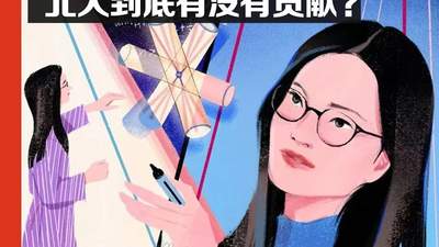 王虹邓煜获奖后，被误读的北大