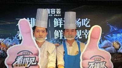 长沙这家海鲜自助放大招 活波龙全时段畅吃体验拉满