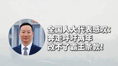 央视评携程天价退票费：多元整改建议落实两年仍无进展 消费者仅获特例退款
