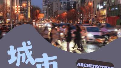 周末去哪儿｜这4座建筑，藏着北京最科幻的一面，你集齐了几座？