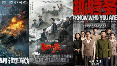 历史题材集中释放 流水账背后的强行共情