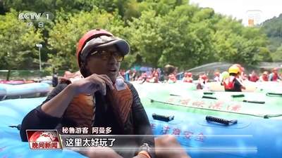 海外游客沉浸式解锁长城下音乐会、峡谷漂流等多元夏日清凉活动