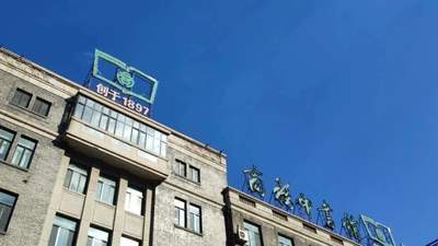 8月来商务印书馆解锁多元好书 从经典译著到地域研究总有一款适配你的阅读体验