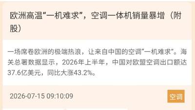 8月3日掘金大赛开赛！模拟炒股赢现金 凭正收益还能领好礼