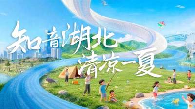 来洪湖老街穿红军装对暗号 沉浸式解锁红色水乡多面玩法