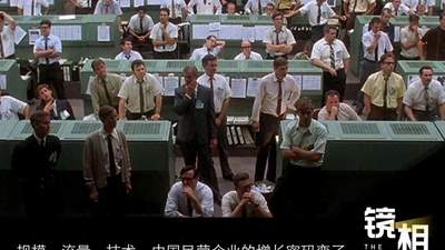 从碧桂园错失长鑫科技上市契机 看民企二十六年沉浮与产业周期选择