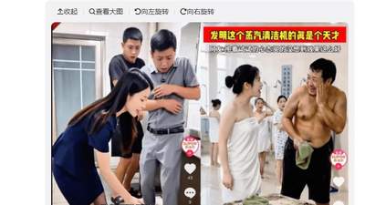 苏泊尔AI营销出争议 多段擦边视频引发受众不满 品牌紧急下架内容