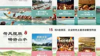 从四川南充专程来曲靖避暑 沉浸式体验多元文旅与烟火气的6种爽感