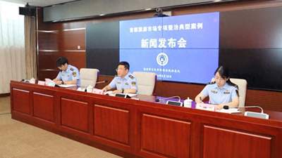 首都旅游市场专项整治成效显著,今年已清理无资质旅行社1200余家