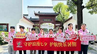 武汉文旅志愿者:守护浪漫七夕,护航快乐暑期