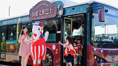 汕头侨批文化推广基地+1