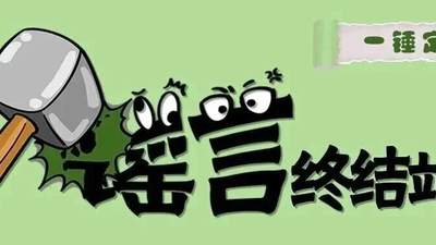 空腹不能吃香蕉……是真是假？