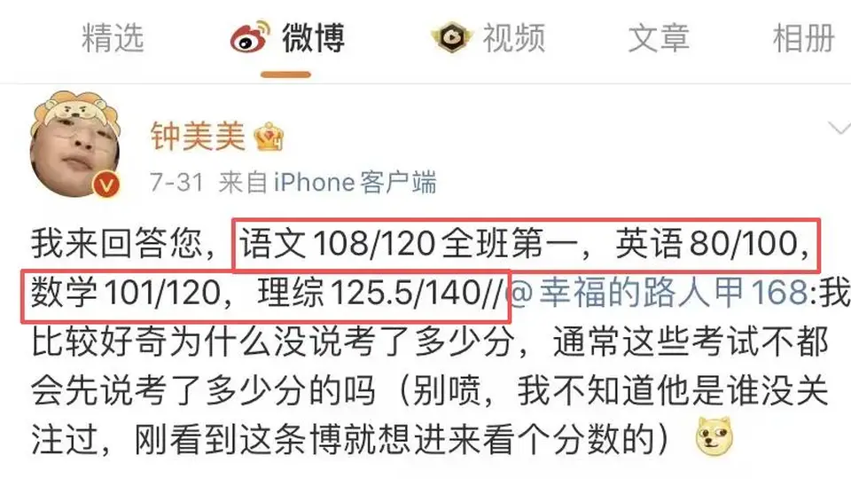 过气的钟美美,终于“不装了”