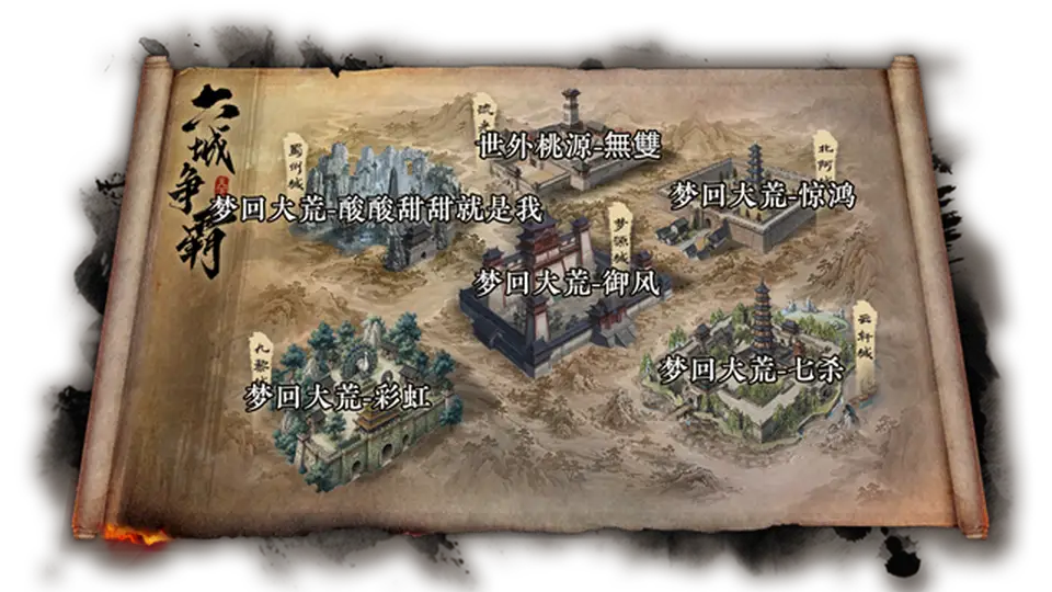 别玩短命MMO！《天下贰· 经典版》千人血战不断，高薪招人还能搬砖