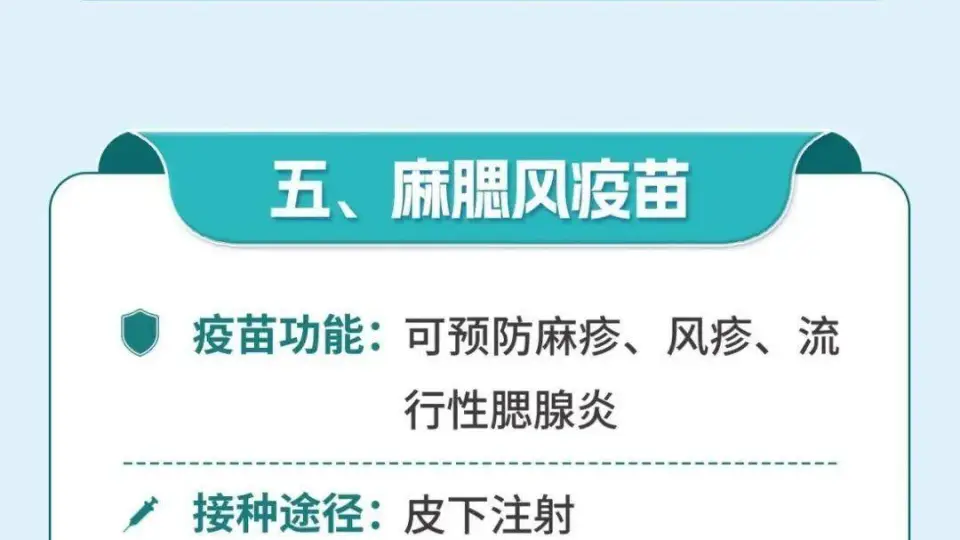 适龄儿童疫苗接种工作进一步规范，13周岁女孩可免费接种双价HPV疫苗！