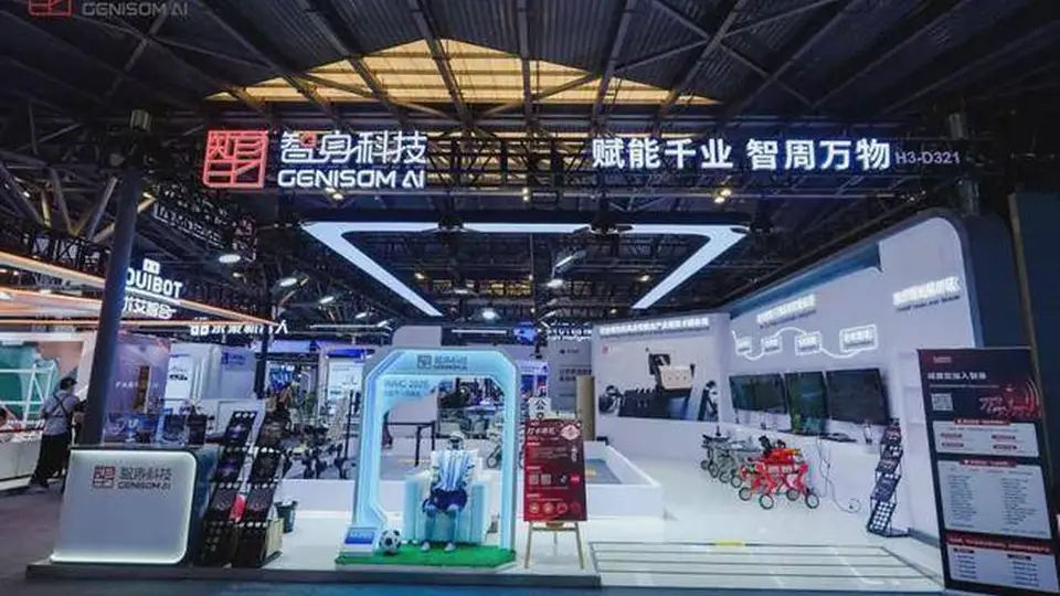 WAIC观察:机器人公司正在变重,但智身科技想做的是“复用”