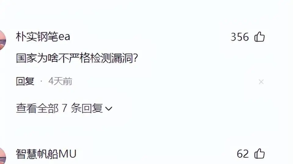 7.20日:日系网红零食,核辐射区食品,双标套路瞒了国人十几年