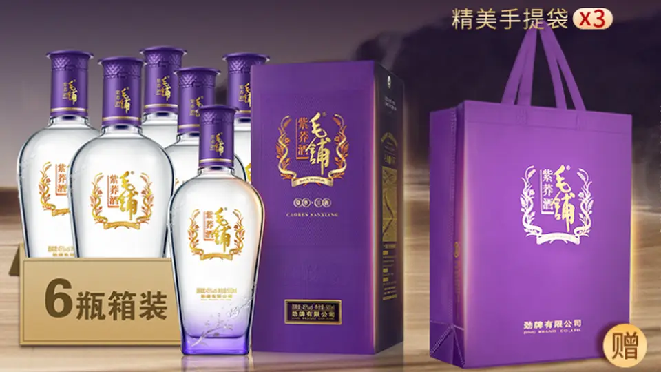 草本白酒上位:2026低度酒与多场景聚餐选酒攻略