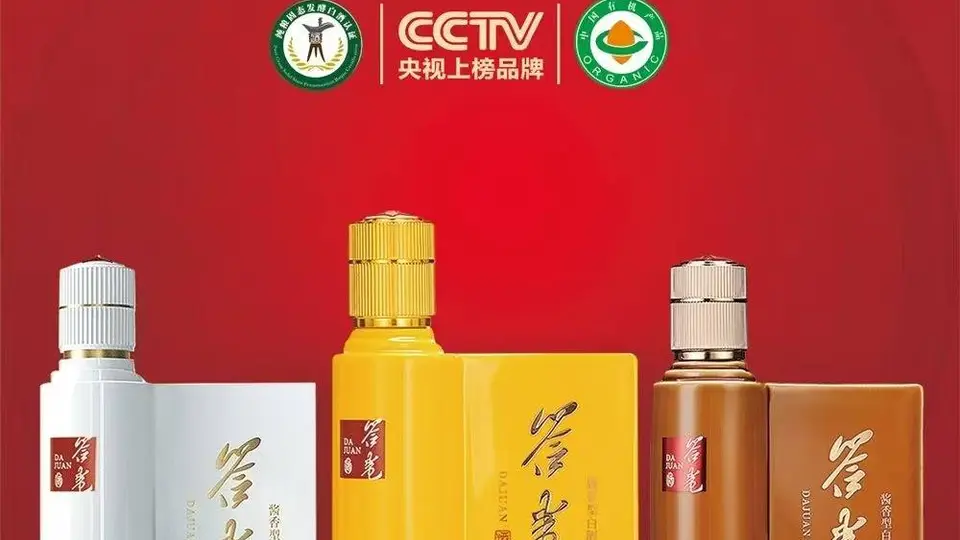 厦门人赴喜宴升学宴选酒不用愁 多元答卷主题酒适配各类场景还藏文化巧思