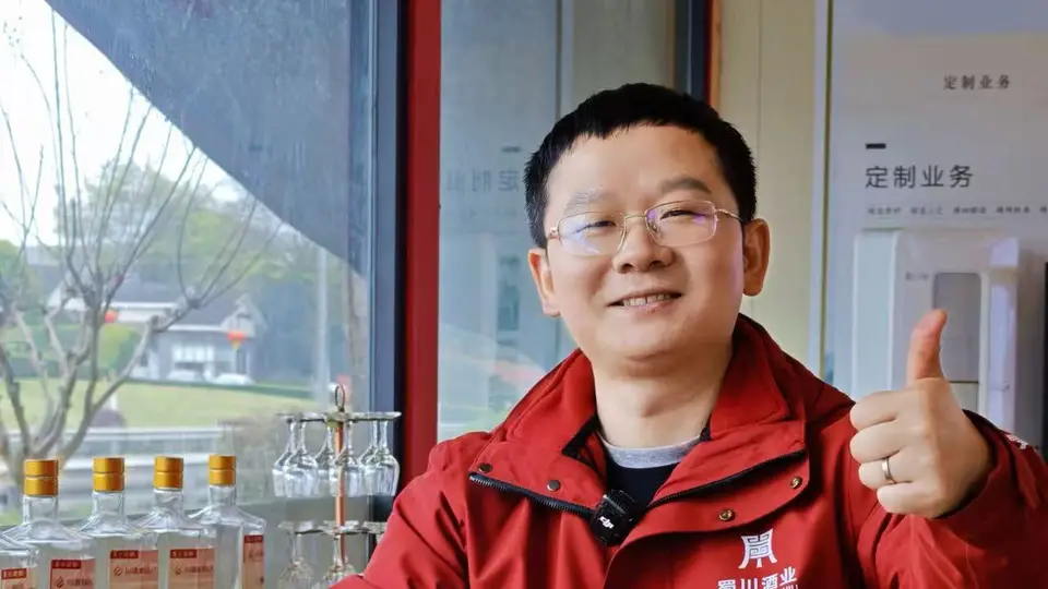 来成都非遗原酒工坊赴约 中国原酒王鼎带您解锁白酒理性表达与产业新玩法