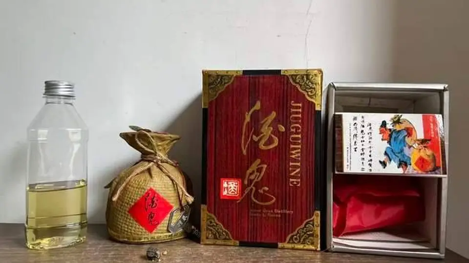 品鉴90年代后期酒鬼酒有点像开盲盒？因为好坏受太多因素影响