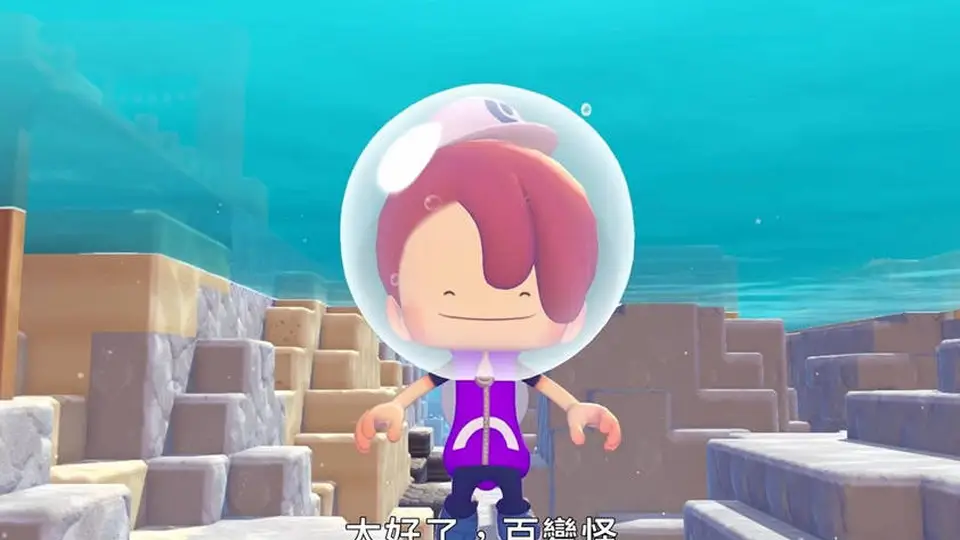 宝可梦：Pokopia》新DLC水下城镇8月5日上线 玩家潜水建家邂逅16只宝可梦
