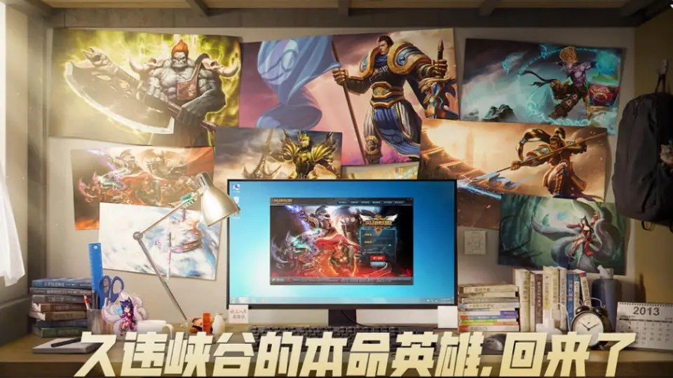 LOL经典模式全还原开启 玩家热议爷青回还能玩多久