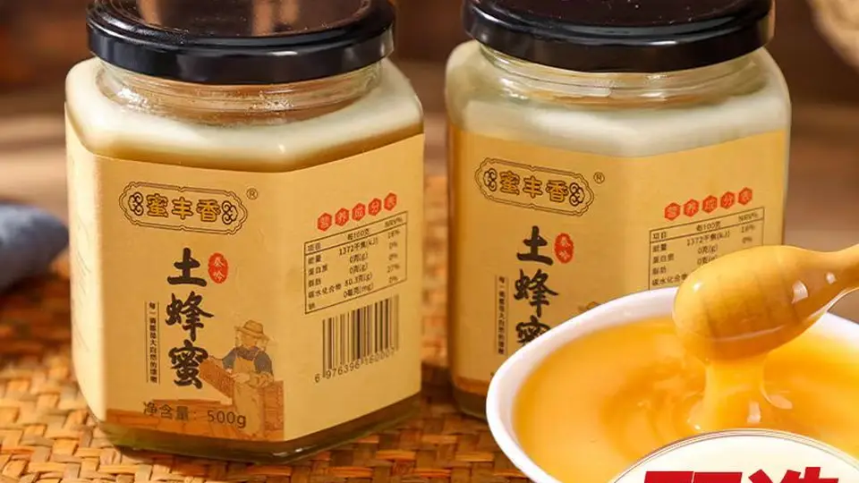 夏日活力up!来试试蜂蜜陈皮煮水 清爽喝出好胃口