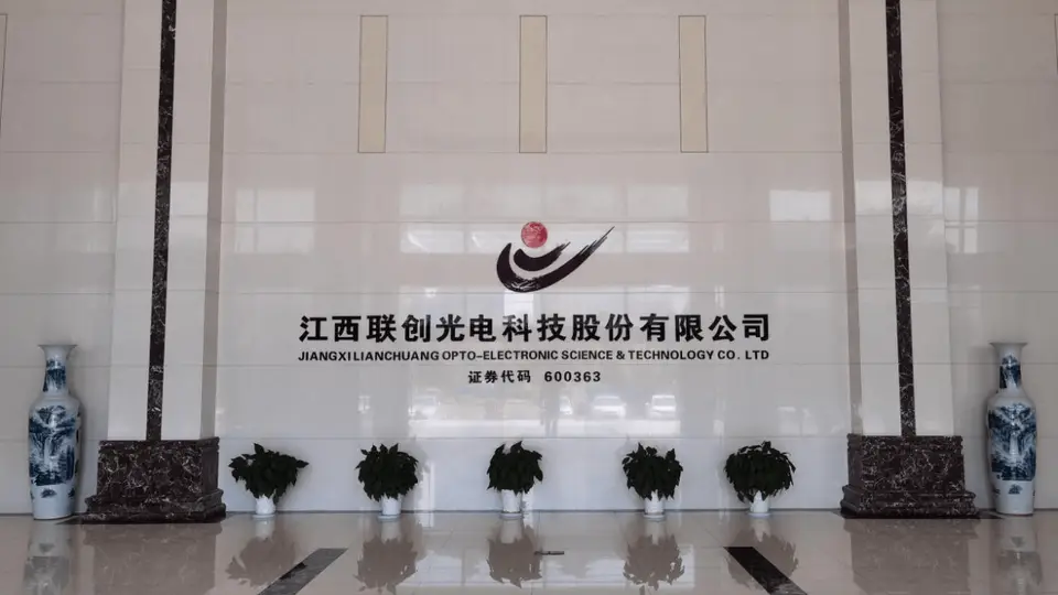 联创光电连迎多重负面风波 百亿龙头股价两度跌停引市场关注