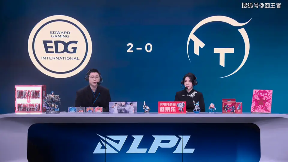 LPL第三赛段：EDG横扫TT，拿到赛段第二胜！EDG也是好起来了