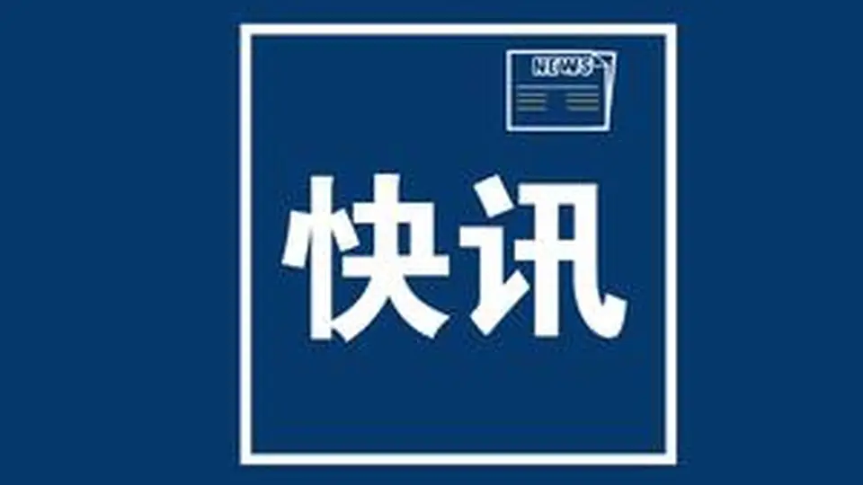 导弹驱逐舰南宁舰、导弹护卫舰衡阳舰组成的海军舰艇编队将赴香港组织开放参观交流活动