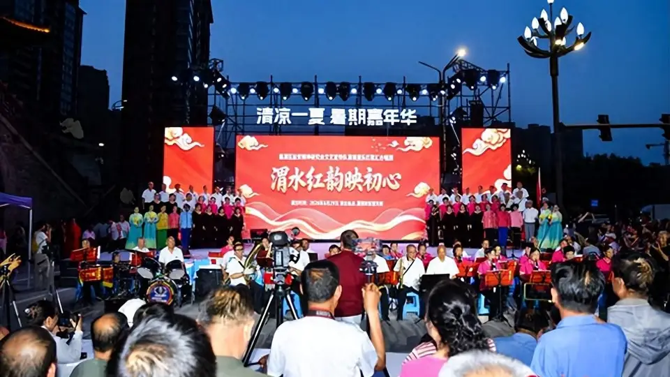 “临渭好趣处”系列活动燃动盛夏 打造市域文旅融合标杆名片（图）